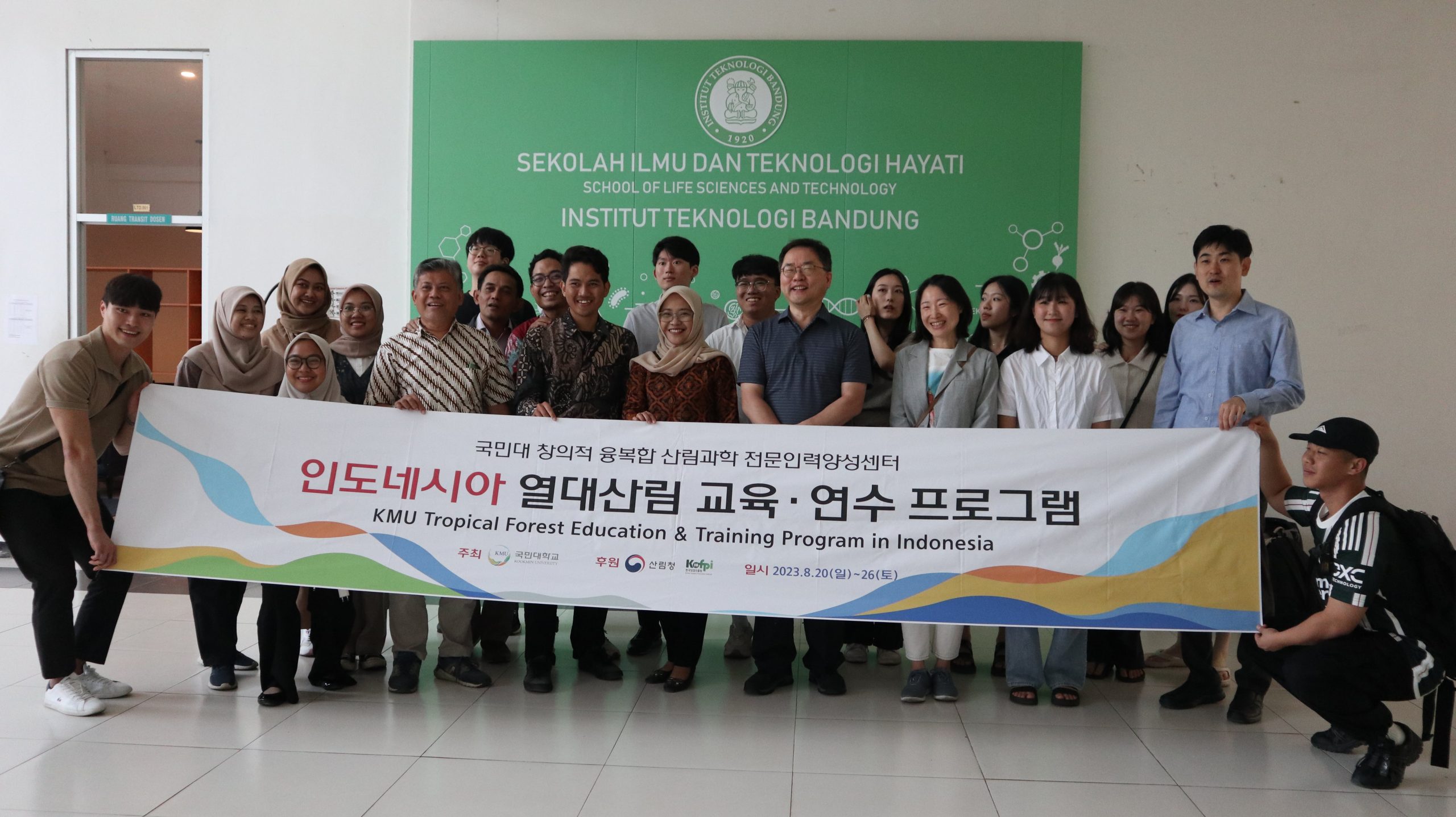 KMU Tropical Forest Education and Training Program in Indonesia di ITB Kampus Jatinangor